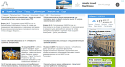 Desktop Screenshot of news.khabara.ru