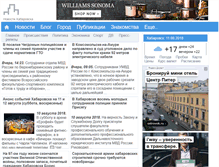 Tablet Screenshot of news.khabara.ru