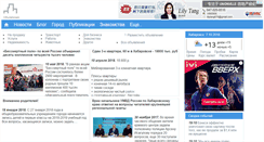 Desktop Screenshot of board.khabara.ru