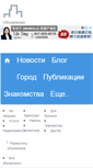 Mobile Screenshot of board.khabara.ru